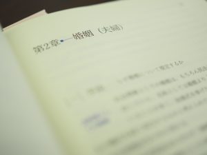 Q A 協議離婚が成立するまでの流れや注意点は 群馬の離婚に強い弁護士なら弁護士法人山本総合法律事務所